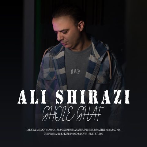 علی شیرازی قله قاف | آهنگ جدید علی شیرازی 1402 و 2023