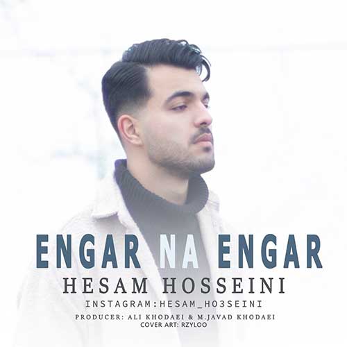 حسام حسینی انگار نه انگار | آهنگ جدید حسام حسینی 1402 و 2023