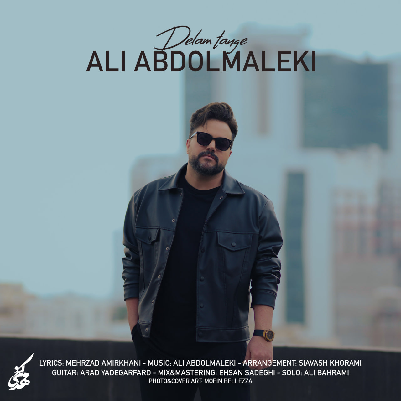 علی عبدالمالکی دلم تنگه | آهنگ جدید علی عبدالمالکی 1402 و 2023