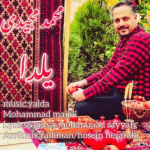 دانلود آهنگ محمد مجیدی یلدا